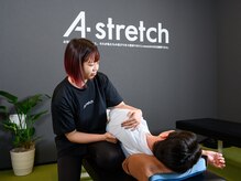 エーストレッチ 溝の口店(A stretch)の雰囲気（自分では伸ばせない所をプロのトレーナーがしっかりストレッチ！）