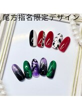 はあとねいる 松戸駅前店/尾方指名限定デザイン