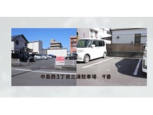 720(ナナニイゼロ)の雰囲気（車高が高いまたは低い、車幅が広いお車の方は三浦駐車場9番へ。）