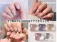 ファストネイル 池袋東口駅前店(FASTNAIL)の写真/【業界最安】ワンカラー/フレンチ/マグネット￥4000以下★オフ&カラー変更無料！新色続々入荷で常に新鮮♪