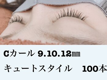 シルフ 石橋店(Sylph)/キュートスタイル