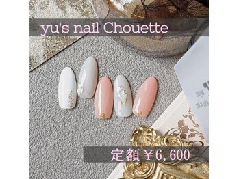 ユーズネイル シュエット(yu’s nail Chouette)/定額ネイル￥6，600