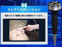 フェレザ 新潟(Felleza)/浸透率がイオン導入の20倍以上