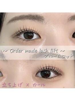 ナナ パラジェル フィルイン マツゲパーマ パリジェンヌ(NANA)/《EYE》オーダーメイド ブルーム