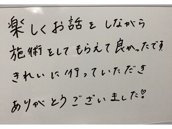 美イング 6条(美ing)/お客様の声