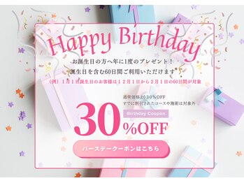 プルーム(Plume)/お誕生日おめでとうございます♪