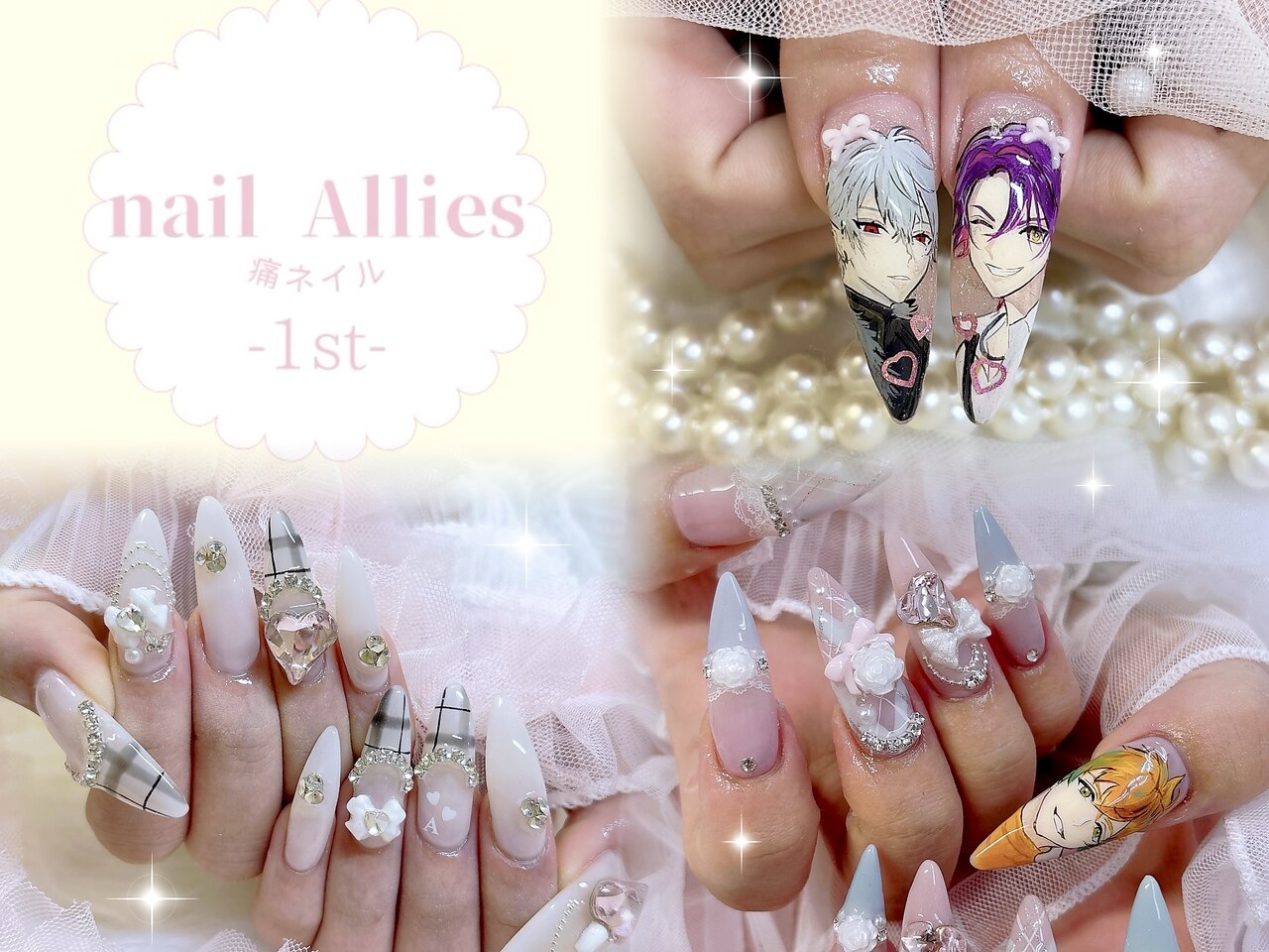 ネイルサロン 現品ネイルチップ フレンチガーリー リボン