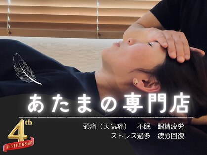 ボディ リセット アンド デザイン(Body Reset & Design)の写真