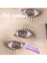 エトワ アイラッシュ 宮崎店(etoi eyelash)/まつ毛パーマ