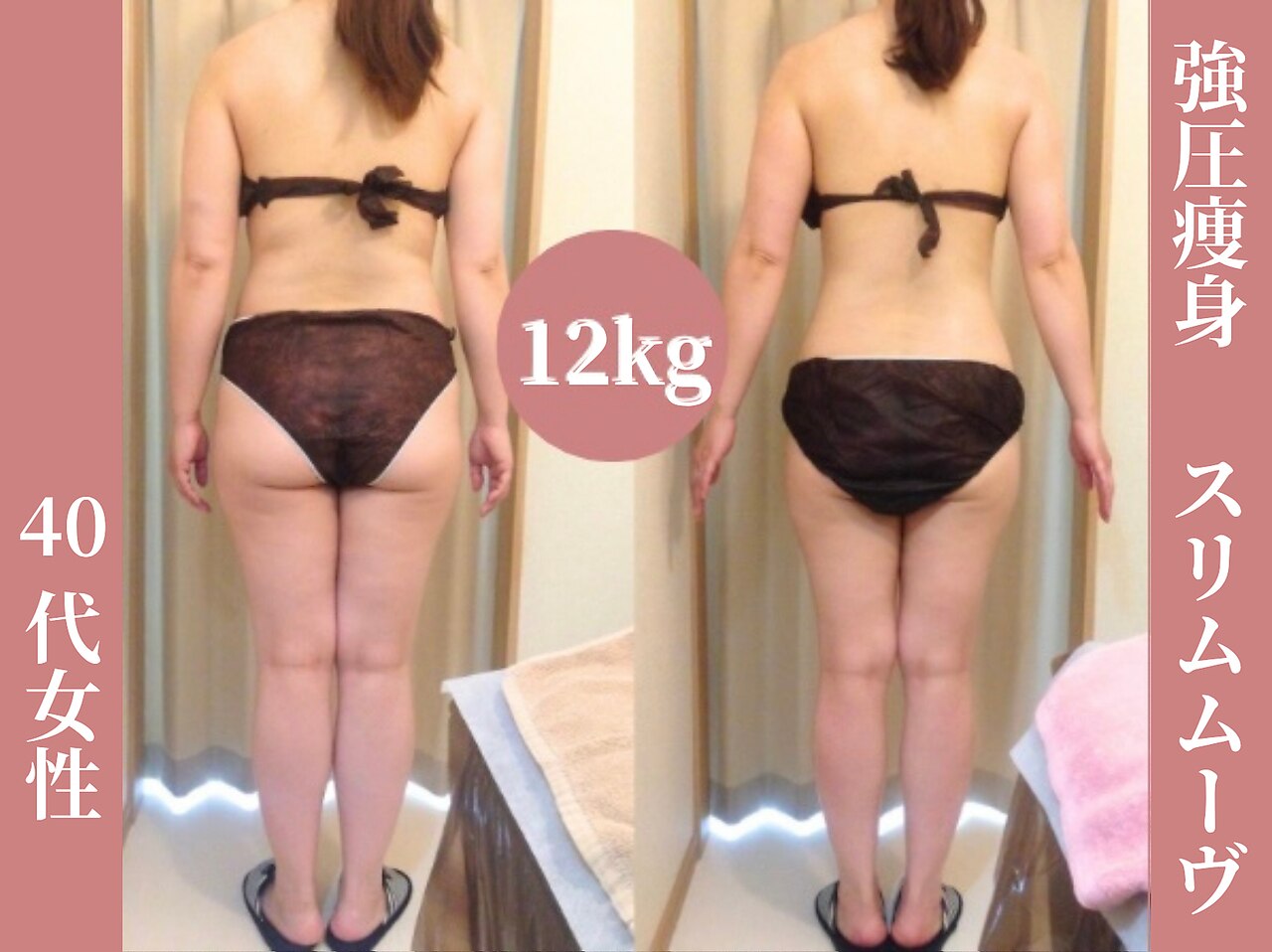 ハッテンビューティーパーク 神戸店(Hatten Beauty Park 810