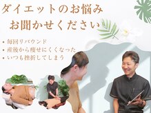 お悩みたくさん聞かせてください。全然遠慮はいりません！