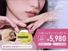 【渡韓不要】韓国式コルギ+脂肪分解レモンボトル2倍導入5980円
