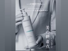ソルカナ(Solkana)の雰囲気（熊本取り扱いサロン希少☆東京・大阪で大注目ブランド導入サロン）