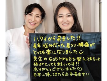 べネフィー整体サロン/ハワイからご来院^^ ご感想です