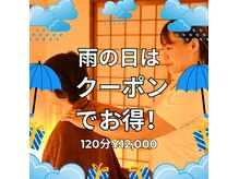 サニームーン(sunnymoon)