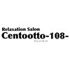 チェントオット(Centootto 108)ロゴ