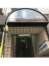 アイラッシュサロン アクアマリン(AquaMarine)/ビルの4階にあります