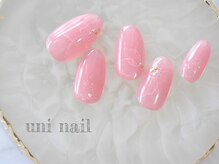 ユニネイル(uninail)/たらしこみネイル