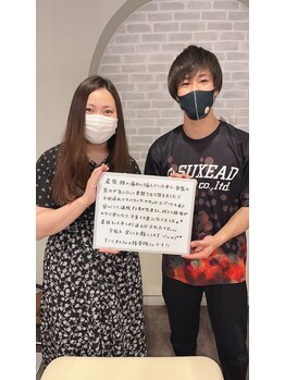 橿原たくみ整体院/~産後の骨盤矯正~お客様の声