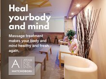 アティーズ(ATEASE)/あなたの身体と心に癒しを