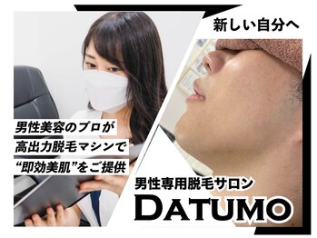 ダツモ 新宿御苑店(DATUMO)