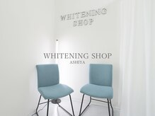 ホワイトニングショップ 芦屋店