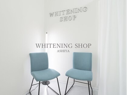 ホワイトニングショップ 芦屋店の写真