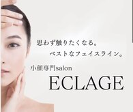 エクラ―ジュ(ECLAGE)