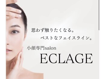 エクラ―ジュ(ECLAGE)