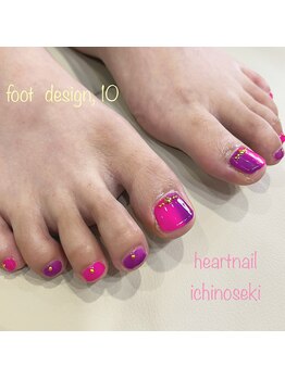 はあとねいる 一関店/