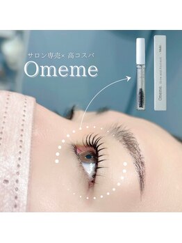 ビビ(Vi/Bi)/マツパ×コーティング