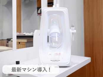 ル ポム バイ ティアム 神戸元町(Le pom by TIAM)/《最新マシンで施術》