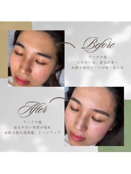 カシェット(Cachette)/フェイシャルワックス