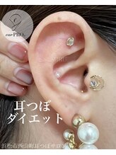 セミル(SEMIRU)/耳つぼジュエリー