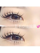 ボス(VOSS)/フラットラッシュ１６０本以上