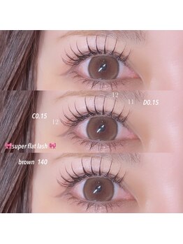 カッツ 宮通り(CUTS)/color flat lash