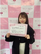 エクシアホワイトニング 代々木店/ホワイトニングお客様の声