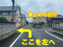 ダンディスター 伊勢崎店/駐車場を背にして右に進む