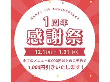 ママニエ(ma maniere)