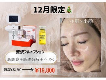 セレーノ 白金台(seReno)