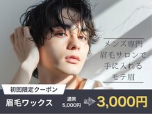 ビーメゾン(B-MAISON)