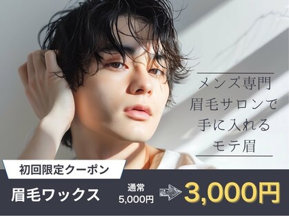 ビーメゾン(B-MAISON)の写真