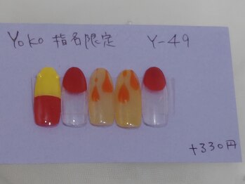 はあとねいる 福岡西新店/はちみつだいすきY-49