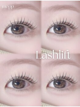 ミイプ(MEPP)/つねいし担当・ラッシュリフト