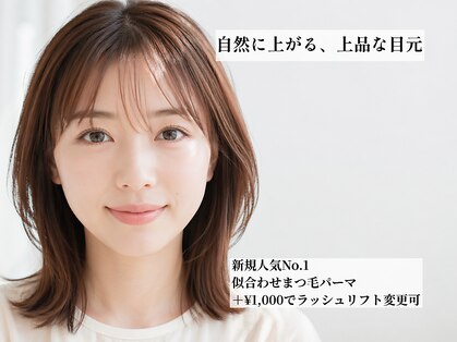 サインポスト 志木店(sign post)の写真