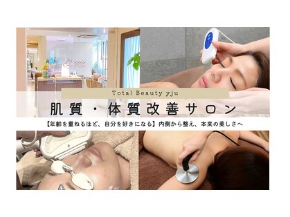 ユジュ(yju)の写真