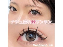 ショウイー 本店(Showy)/ワンホンマツエク