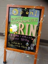 凛/毎月変わる看板で待ってます！