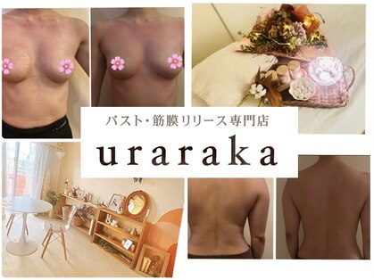 ウララカ(uraraka)の写真
