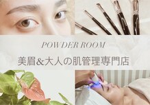 パウダールーム(POWDER ROOM)